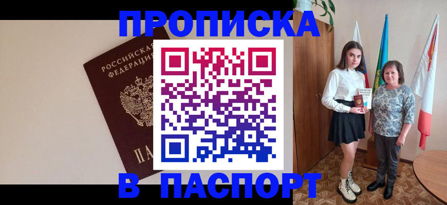 регистрация для дет. сада в Нязепетровске