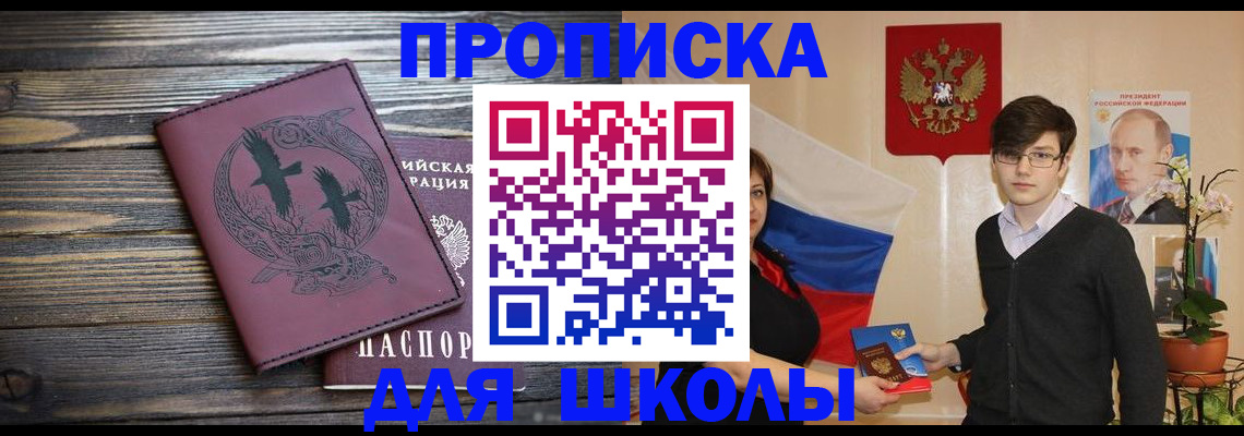 временная регистрация поиск в Нязепетровске